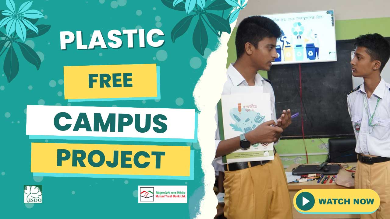 plastic free campus rangpur
