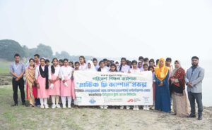 Prothom Alo Trust - Alor Pathshala -Rajshahi,-ESDOEnvironmental Educational Campaign