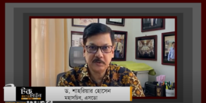 Air Pollution in Bangladesh – Interview of Dr. Shahriar Hossain