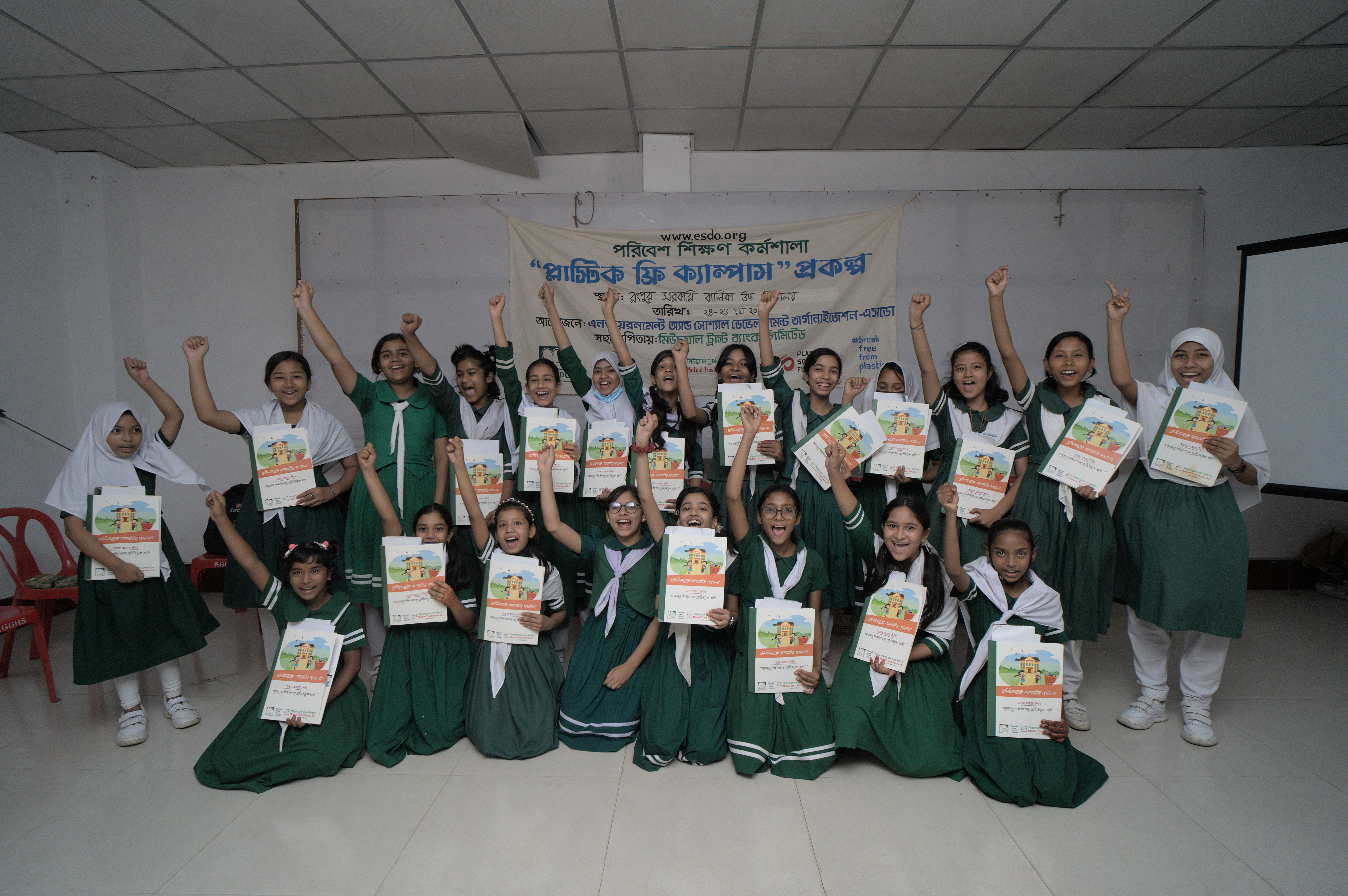 Environmental Education Camp of Plastic Free Campus (PFC) Project at Rangpur Zilla School & Rangpur Girls High School