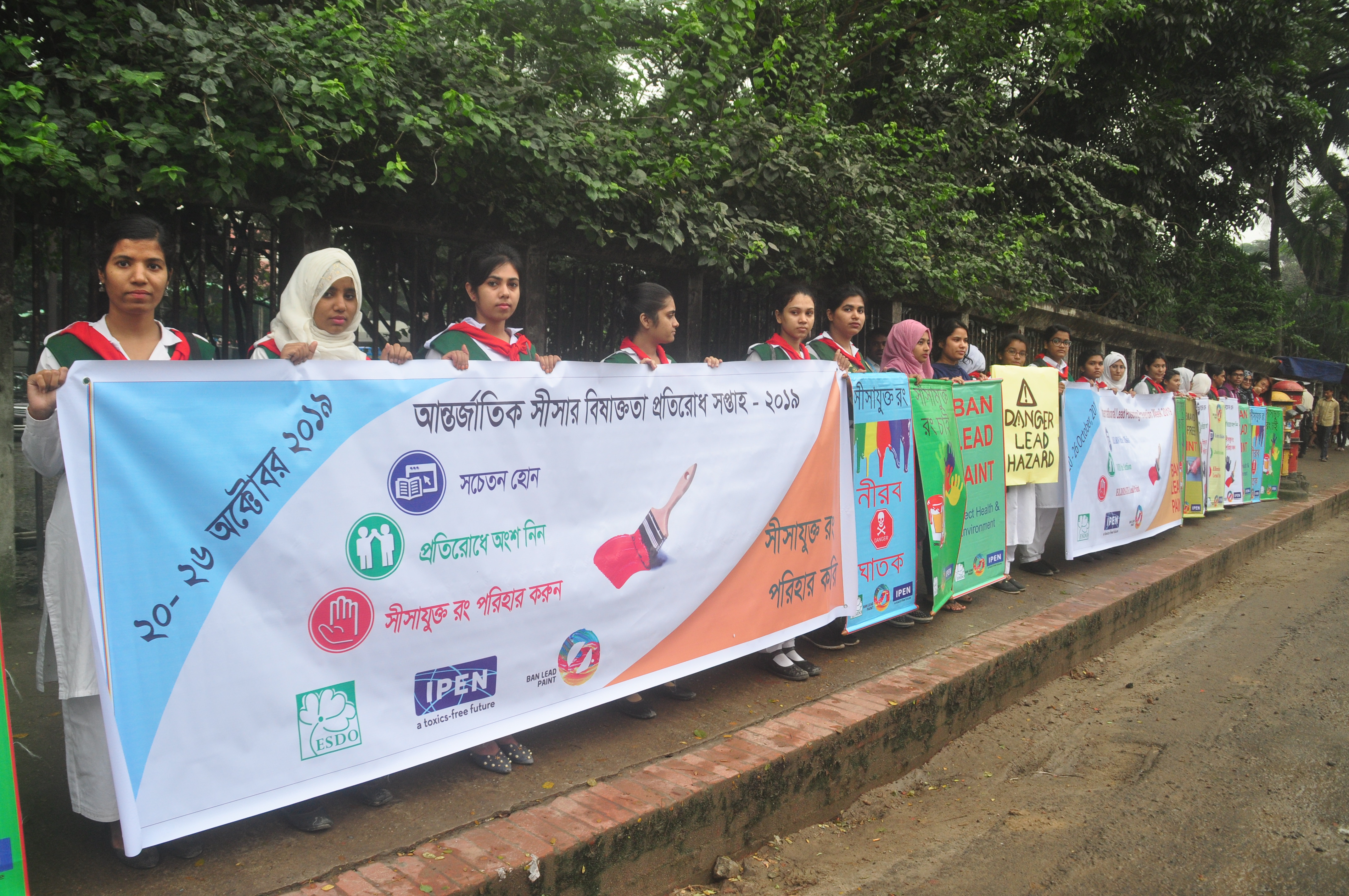 Human Chain Demanded Ban on Lead Paints