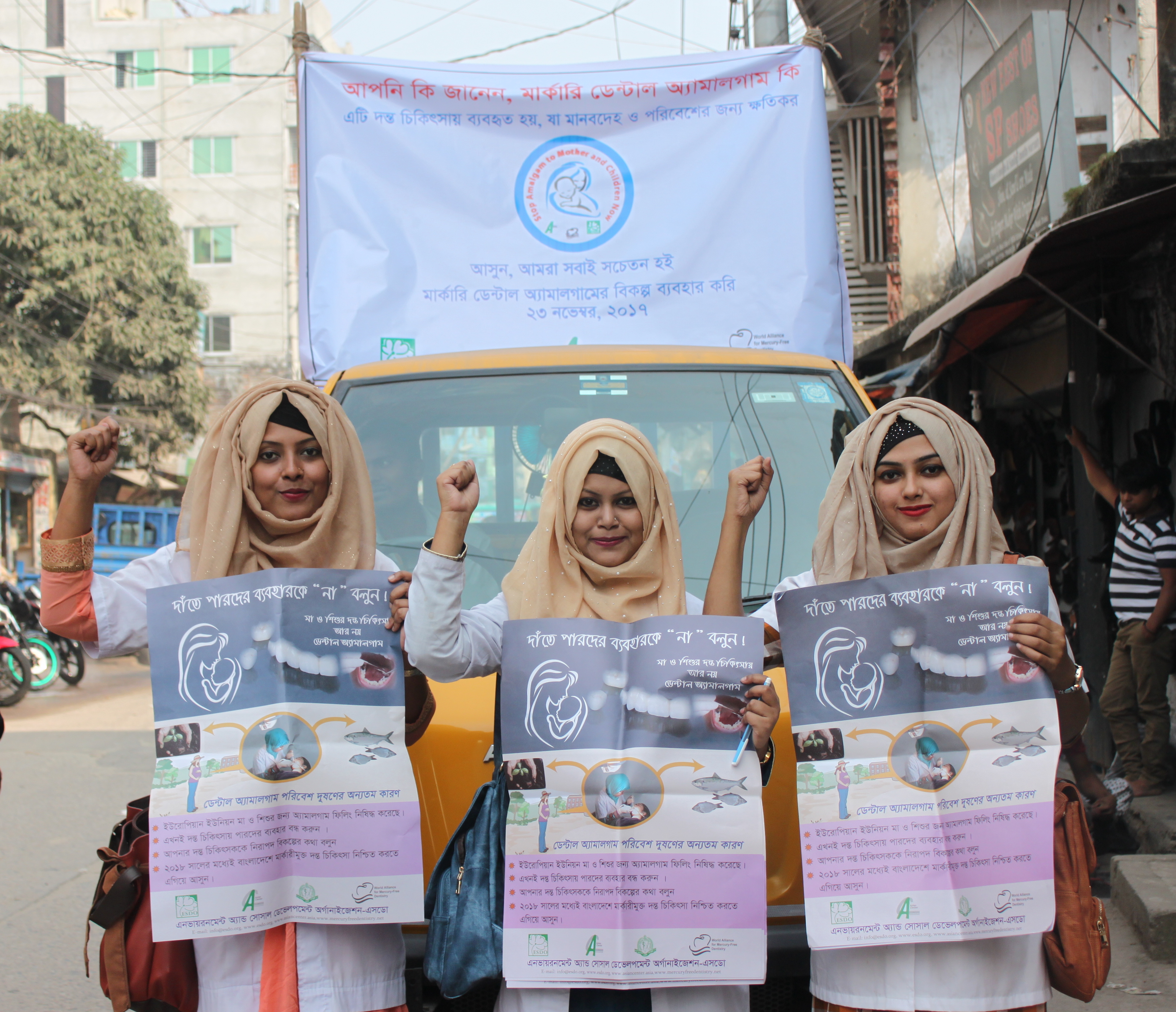 A new way of campaign for Mercury-free dentistry: Mobile Campaign in Bangladesh