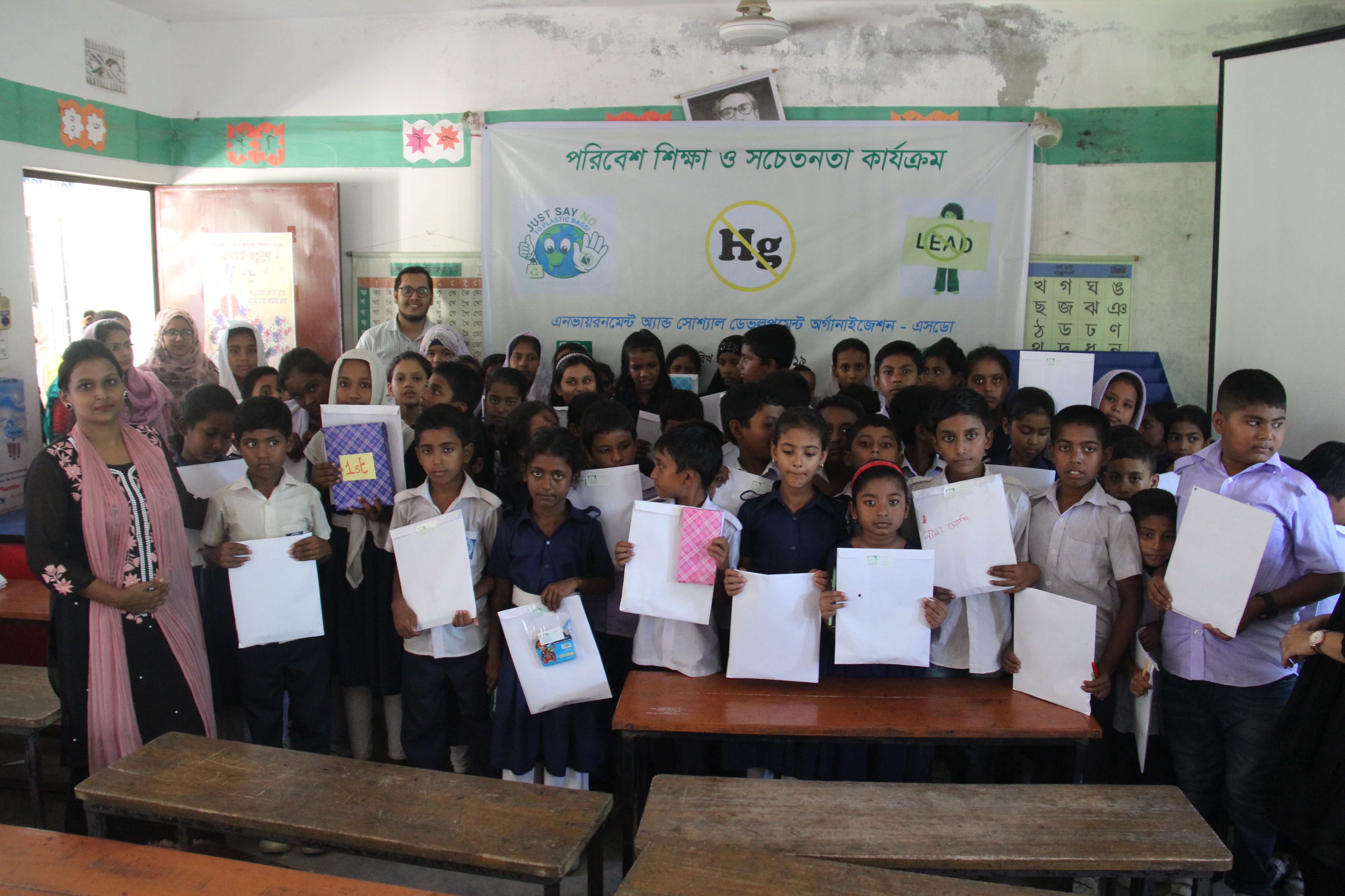 ESDO organized a school awareness campaign on Plastic and Microbeads pollution and Chemical Pollution in Ujampur Government Primary School, Uttar Khan, Dhaka