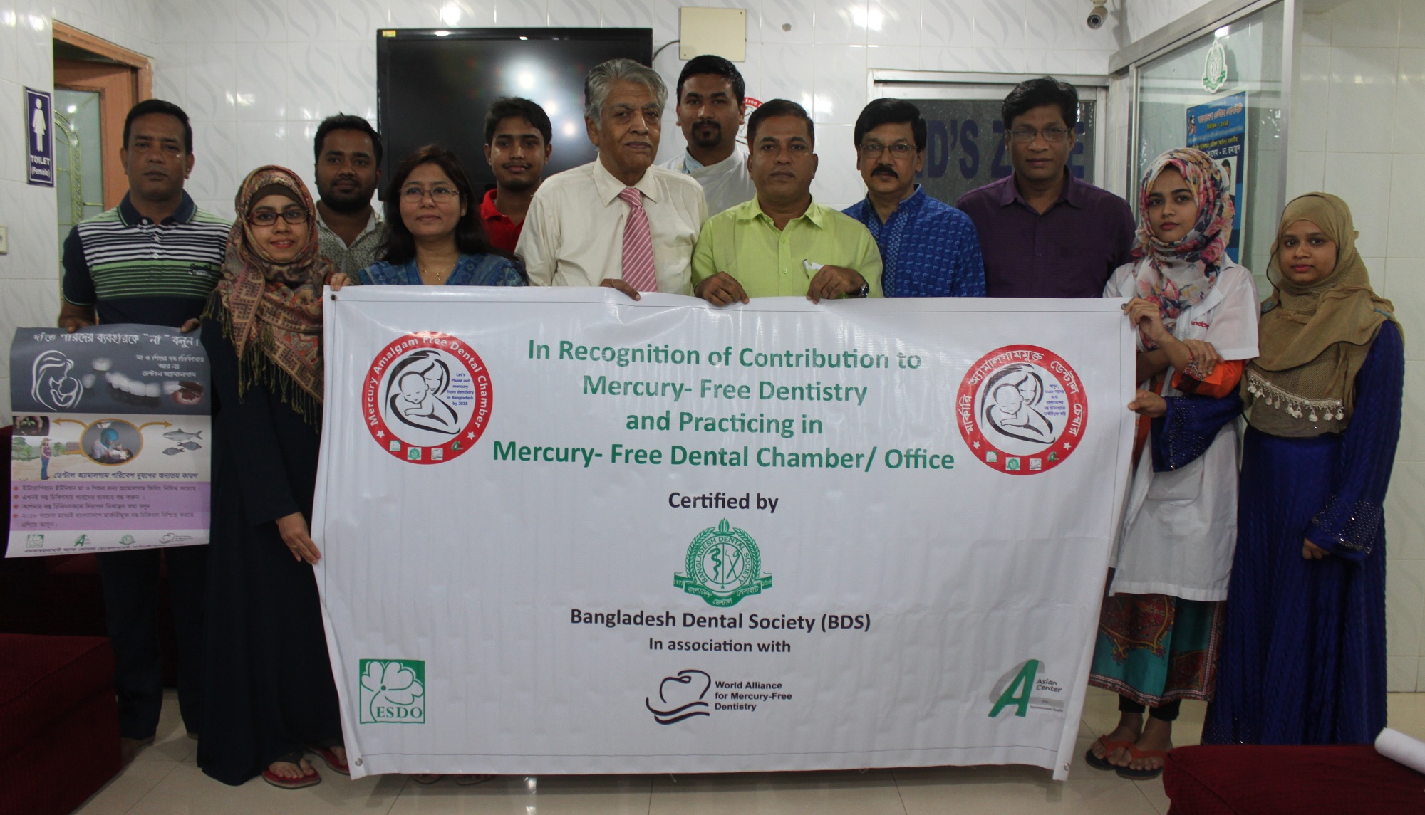 Dr. Humayun Kabir Bulbul, An Undisputed Leader of Bangladesh Dental Society got recognition for practicing ‘Mercury-Free Dentistry’