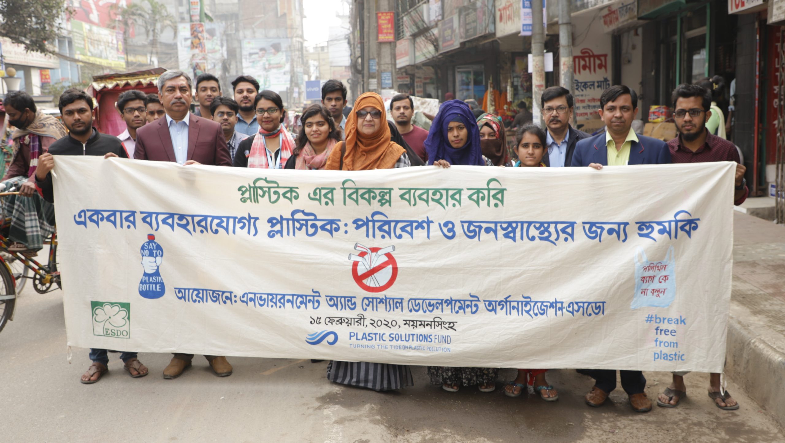 Environment And Social Development Organization Esdo Experts Activists Urge Govt To Ban Single 