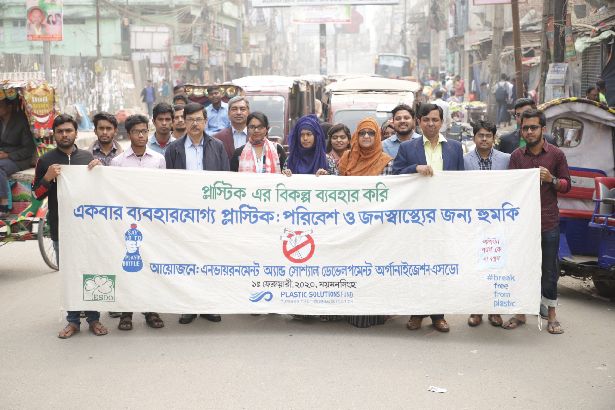 A rally on “Experts, activists urge Govt. to ban Single Use Plastic by 2021” in Mymensingh