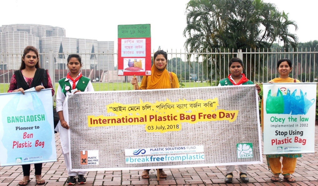 ‘International plastic bag free day, 03 July, 2018’ Let’s obey the law, eliminate plastic bags