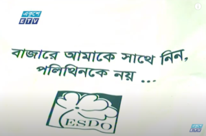 ভবিষ্যত প্রজন্মকে বাঁচাতে পলিথিন ও একবার ব্যবহার্য প্লাস্টিক বন্ধের দাবী | ETV News