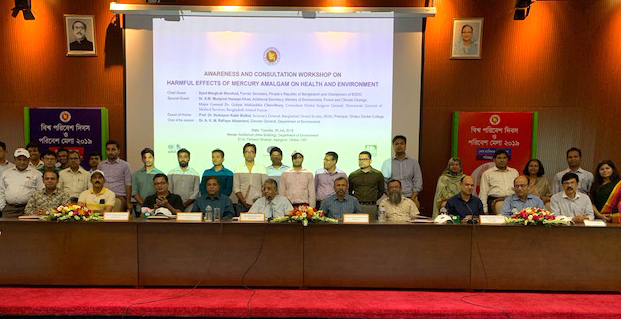 Awareness and Consultation Workshop on Harmful effects of Mercury Amalgam on Health and Environment