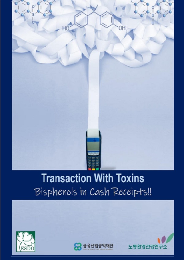 You are currently viewing Transaction With Toxins: Bisphenols in Cash Receipts