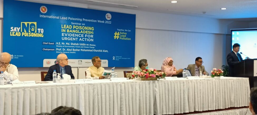 You are currently viewing National Seminar on “Lead Poisoning in Bangladesh: Evidence for Urgent Action”
