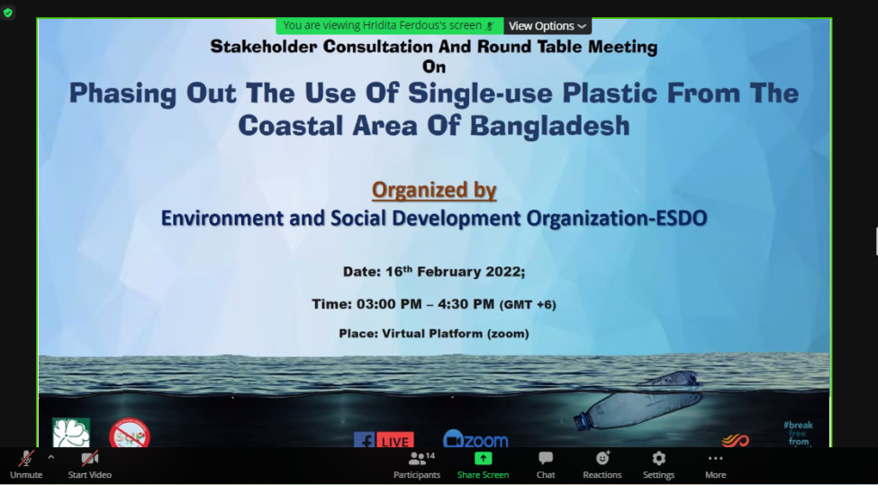You are currently viewing Stakeholder Consultation and Round table meeting on ‘Phase out the use of single-use plastic from the coastal area of Bangladesh’