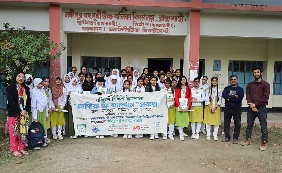 You are currently viewing ESDO’s Plastic Free Campus Intervention in Rajshahi