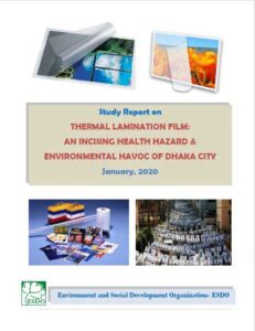 Thermal lamination films ESDO