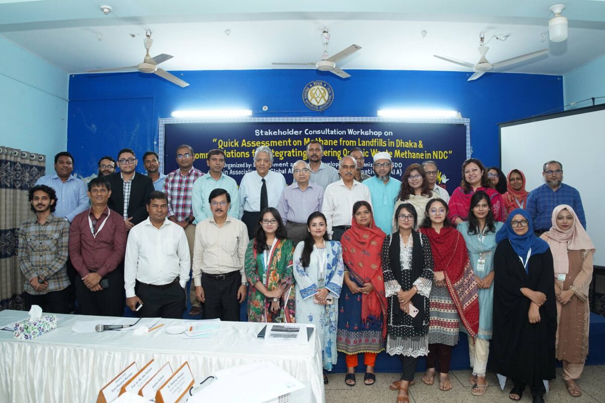 You are currently viewing Stakeholder Consultation Workshop on “Quick Assessment on Methane from Landfills in Dhaka and Recommendations for Integrating Lowering Organic Waste Methane in NDC.